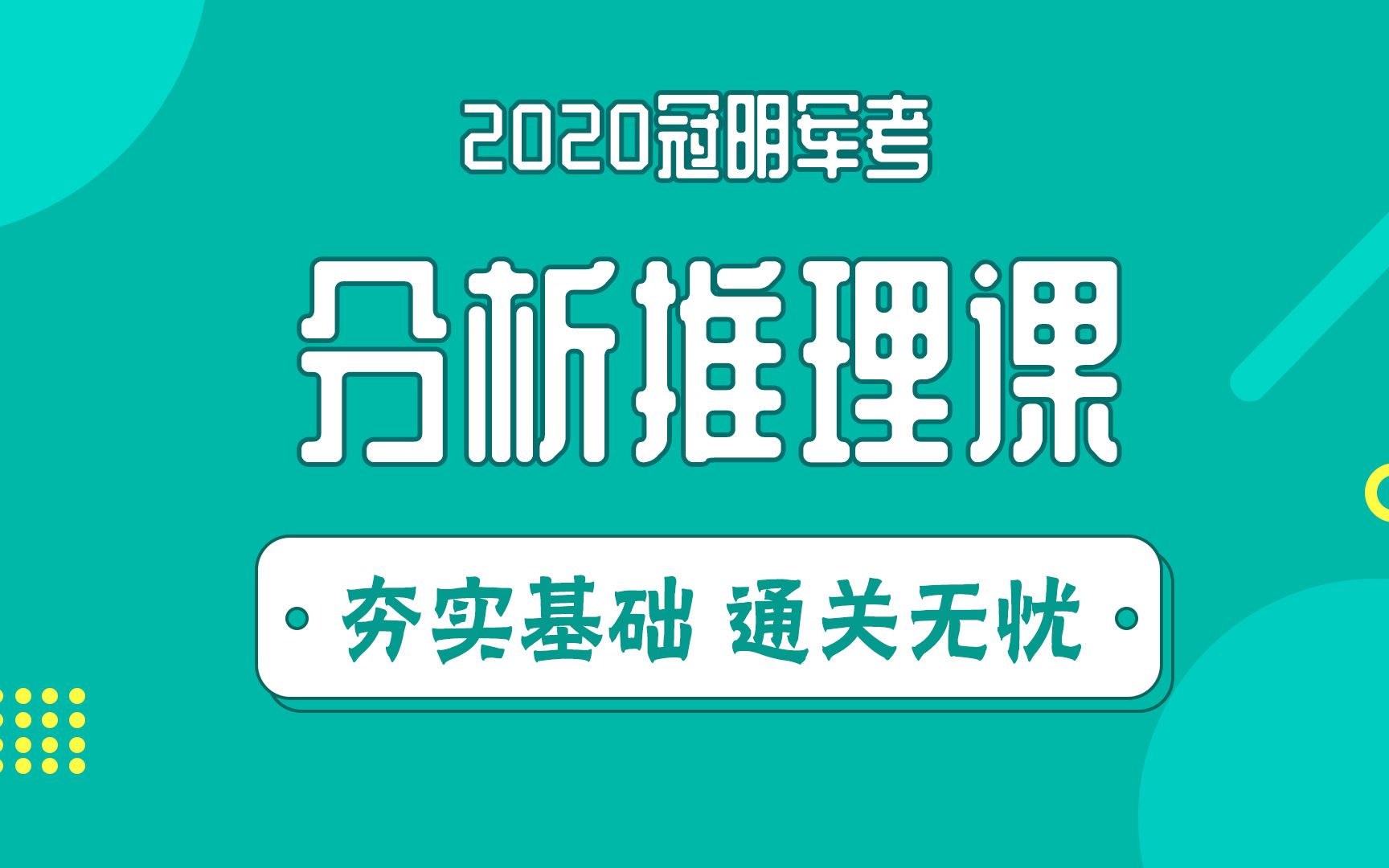 军考辅导机构 军考培训机构哪家好 士兵考军校培训冠明军考辅导哔哩哔哩bilibili