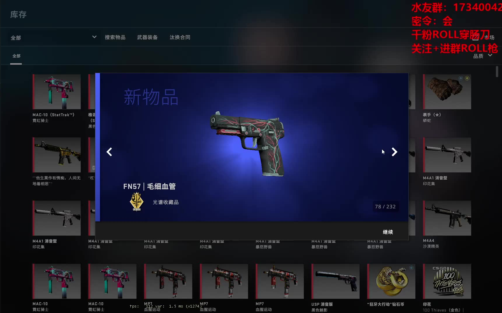 【csgo开箱】1000箱光谱第二弹,光谱箱子真就离谱!