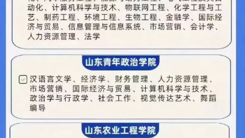 没有学位证的福音:今年本科毕业(无学位)或之前本科已经毕业(无学位),再报考个本科可免考学位英语(有本科再考本科免考学位英语政策学校不多...