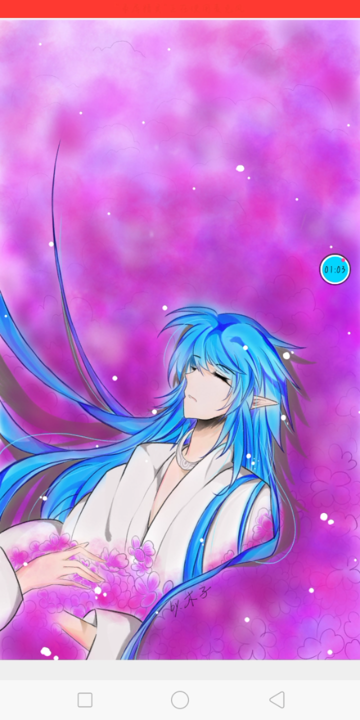 蓝缡,临摹自漫画《三眼哮天录》.(p