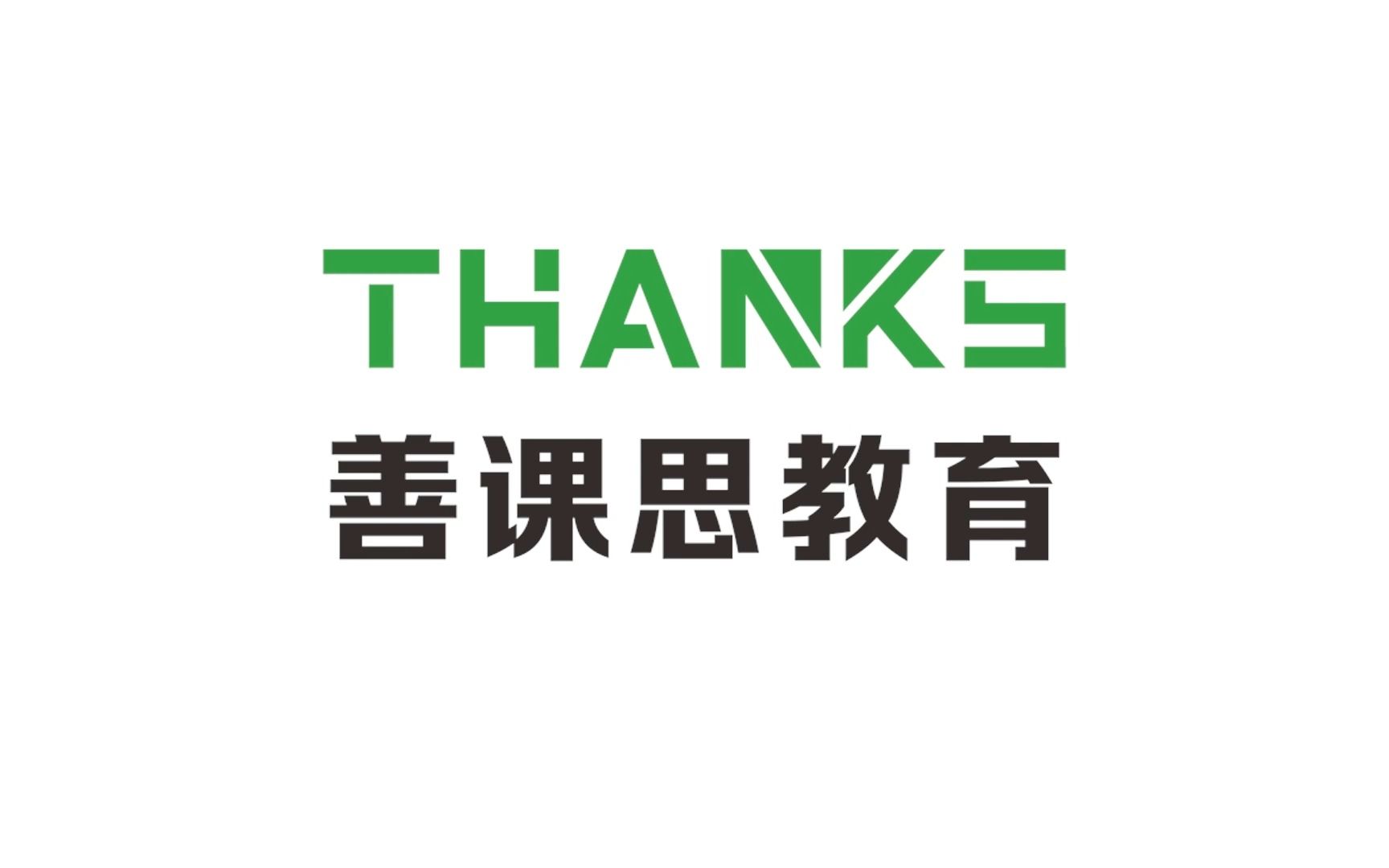 青海善课思教育2022年省考公务员结构化面试模拟考场哔哩哔哩bilibili