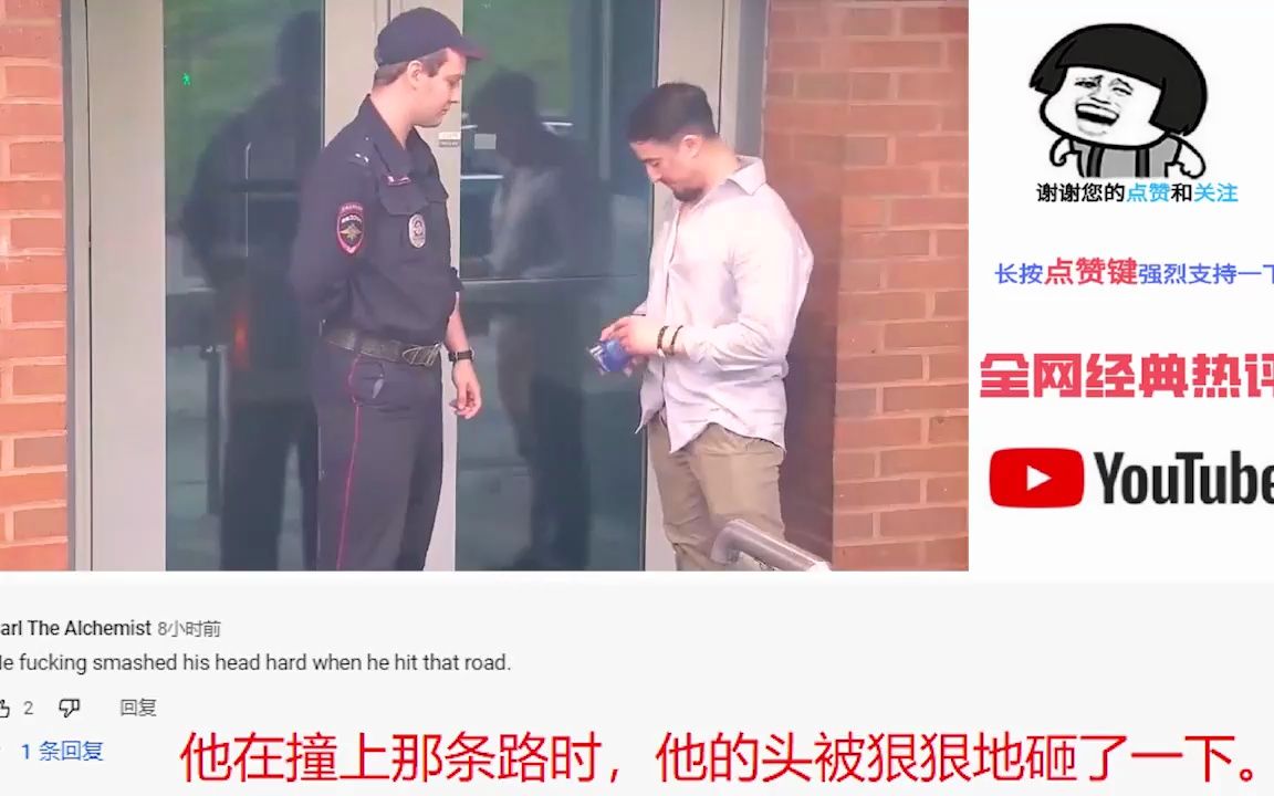 [图]美驻俄使馆工作人员街头烂醉，评论区一片欢乐海洋