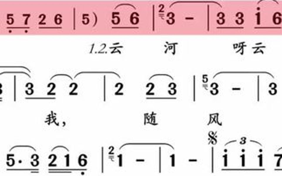 [图]你喜欢的《云河》来了，用戴谱乐电子乐谱器，学音乐更简单、更方便，不用找谱，找伴奏，找示范，跟不上节奏，不知道反复位置，记不住谱子，都给你解决啦！