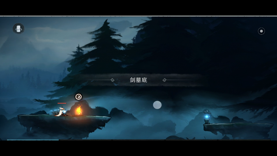 末剑2(测试版) 剑神难度 序章1,2