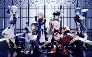 エンヴィキャットウォーク 搜索结果 哔哩哔哩 Bilibili