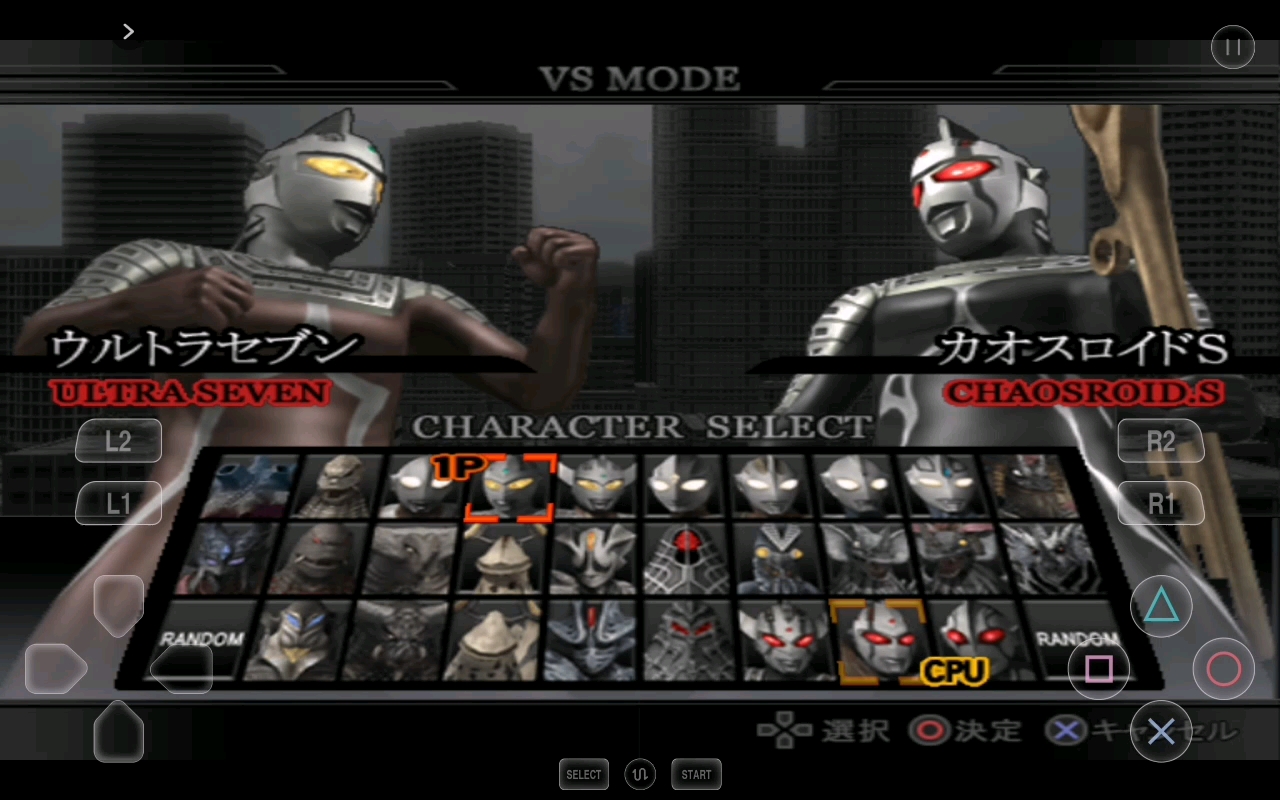 赛文大战卡欧斯机械.