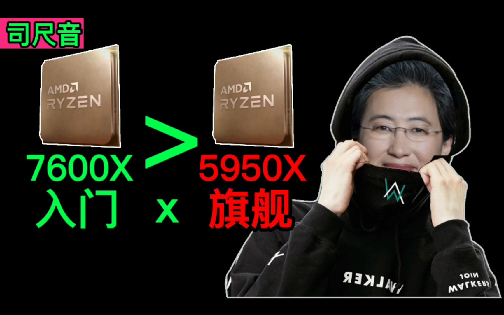 AMD:7000系起点过高!原神“之父”与流氓公司合并!win12提前!哔哩哔哩bilibili