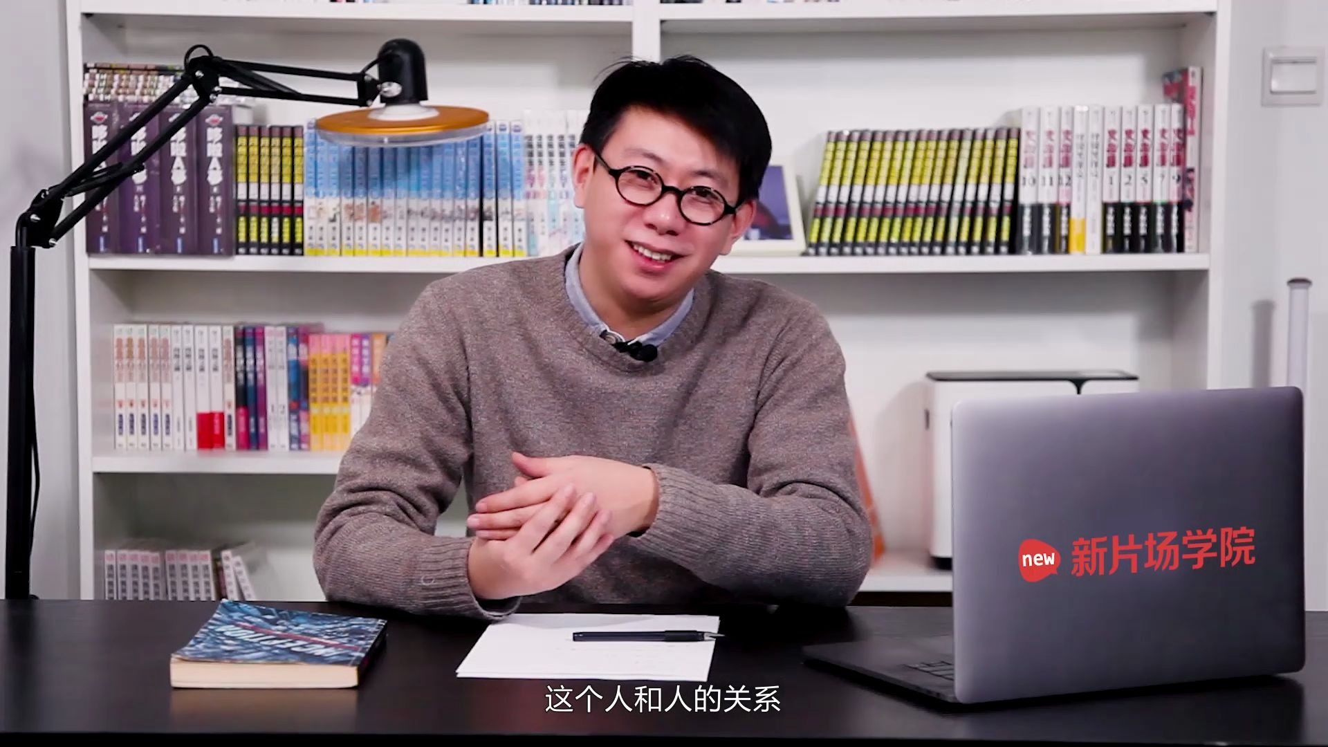 【新片场学院·拉片】王小伍拉片《阿飞正传》,教