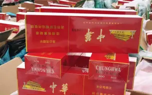 下载视频: 震撼！超32万条走私香烟被查获，货值近7000万元，相当于铺满6个篮球场