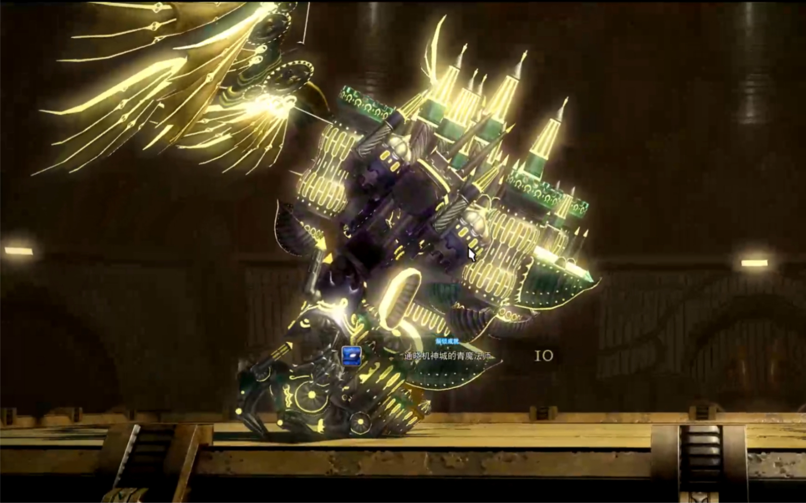 [ff14]残暴正义号!跪下!