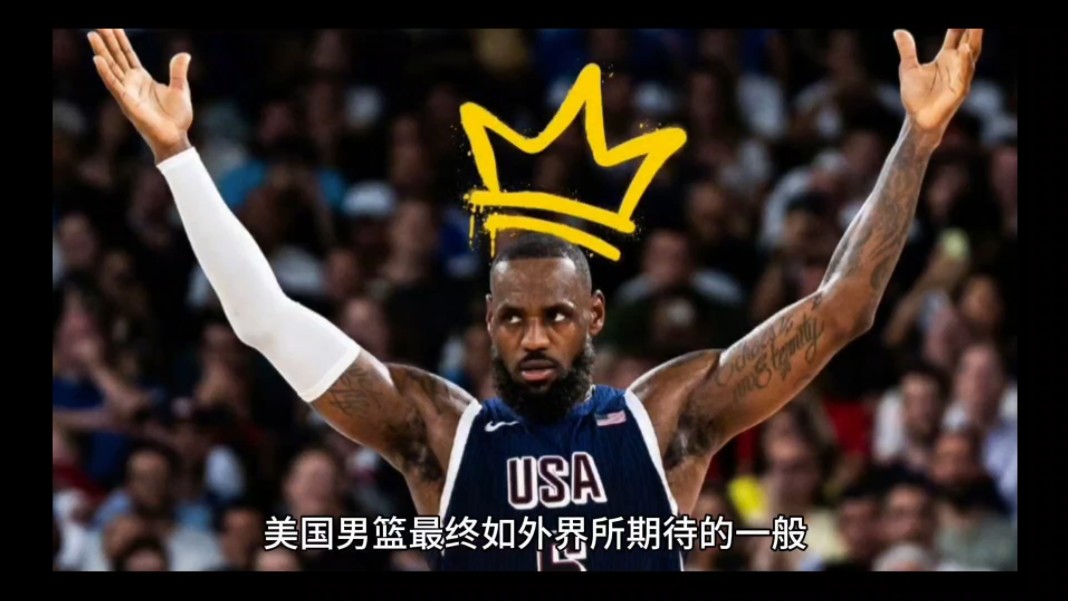 詹姆斯获得了13个mvp奖杯,有两项连乔丹也没有!