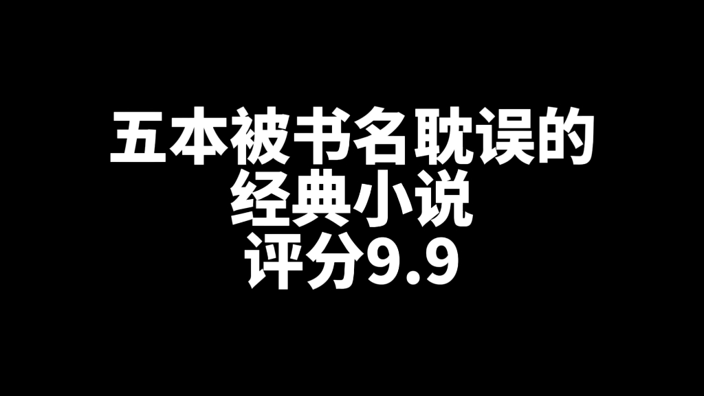 [图]被 耽 误 惨 了