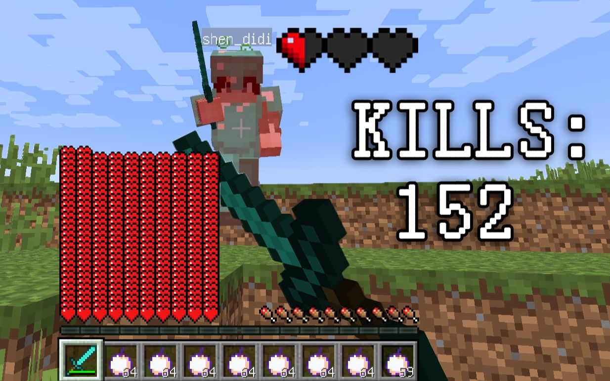 当玩家的血量随机分配极限生存我的世界