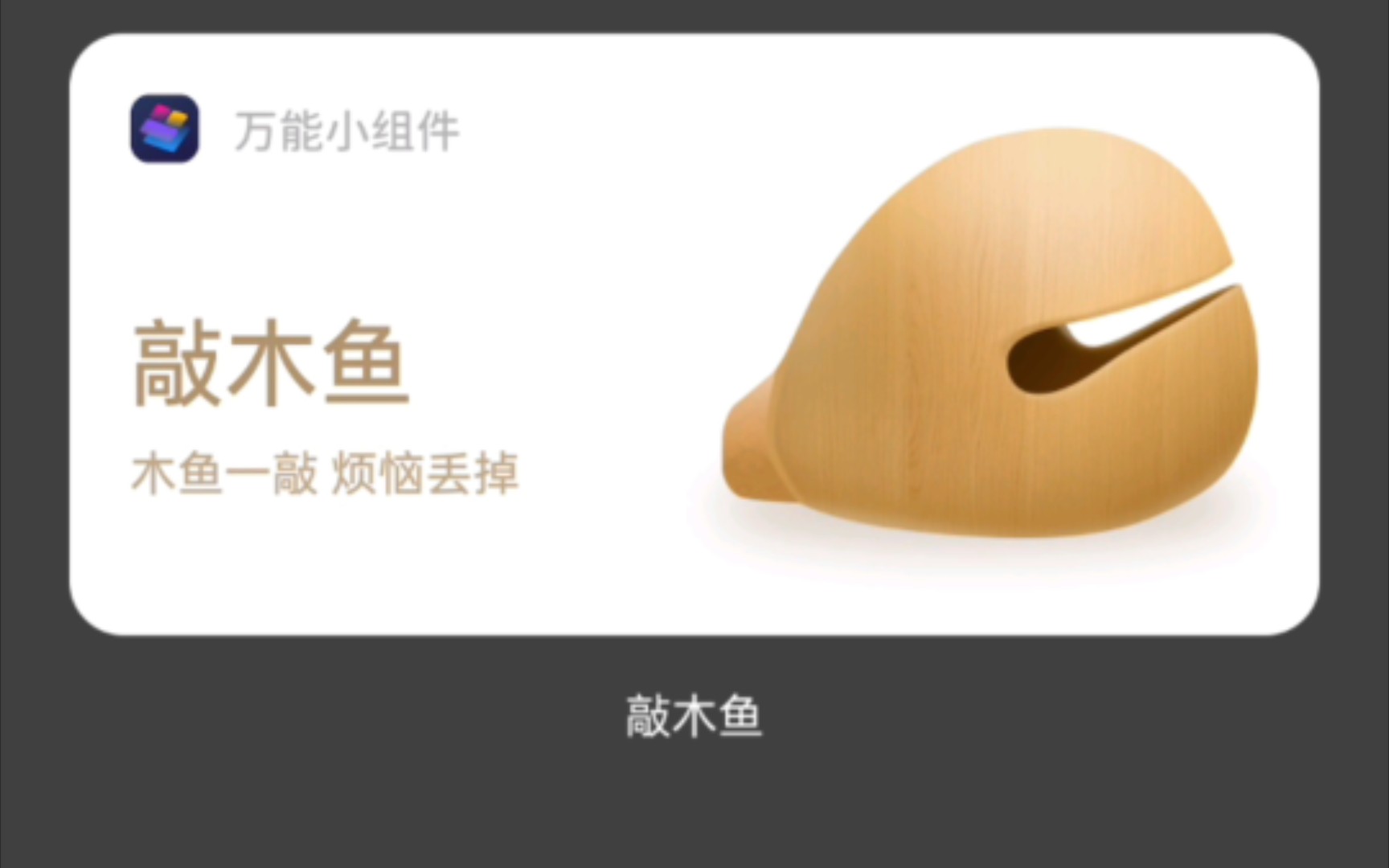 OPPO手机的一些小应用哔哩哔哩bilibili