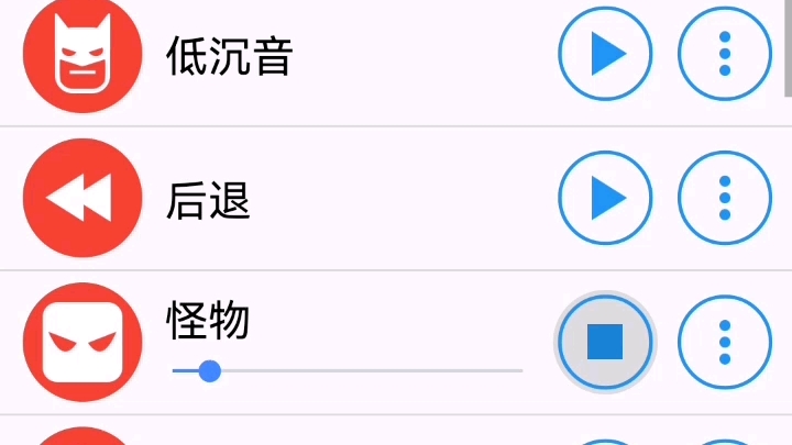 不同版本的“timi”哔哩哔哩bilibili