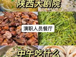 深夜专属！今日份打饭过程准时送达