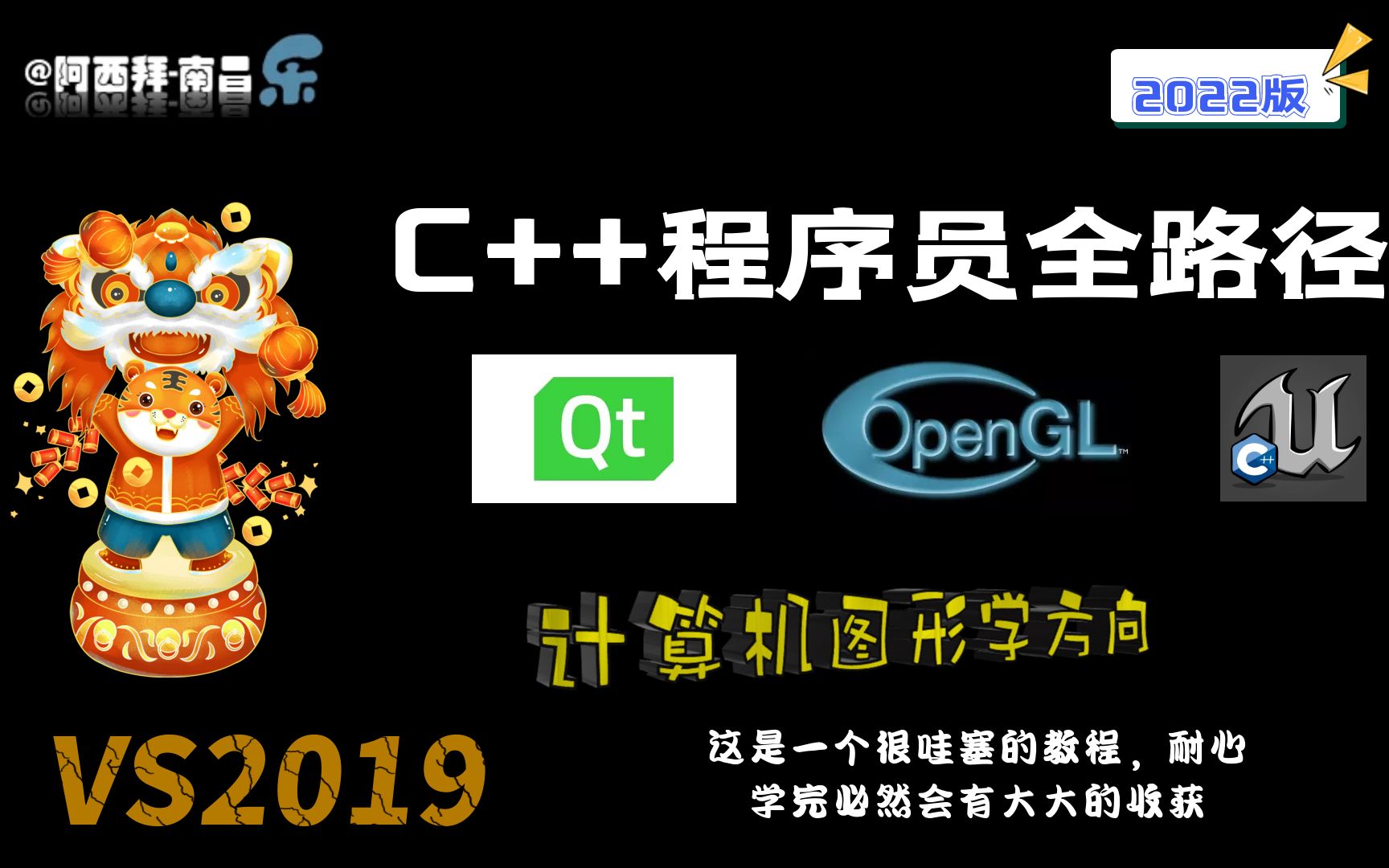 计算机图形学OpenGL:Gamma校正哔哩哔哩bilibili