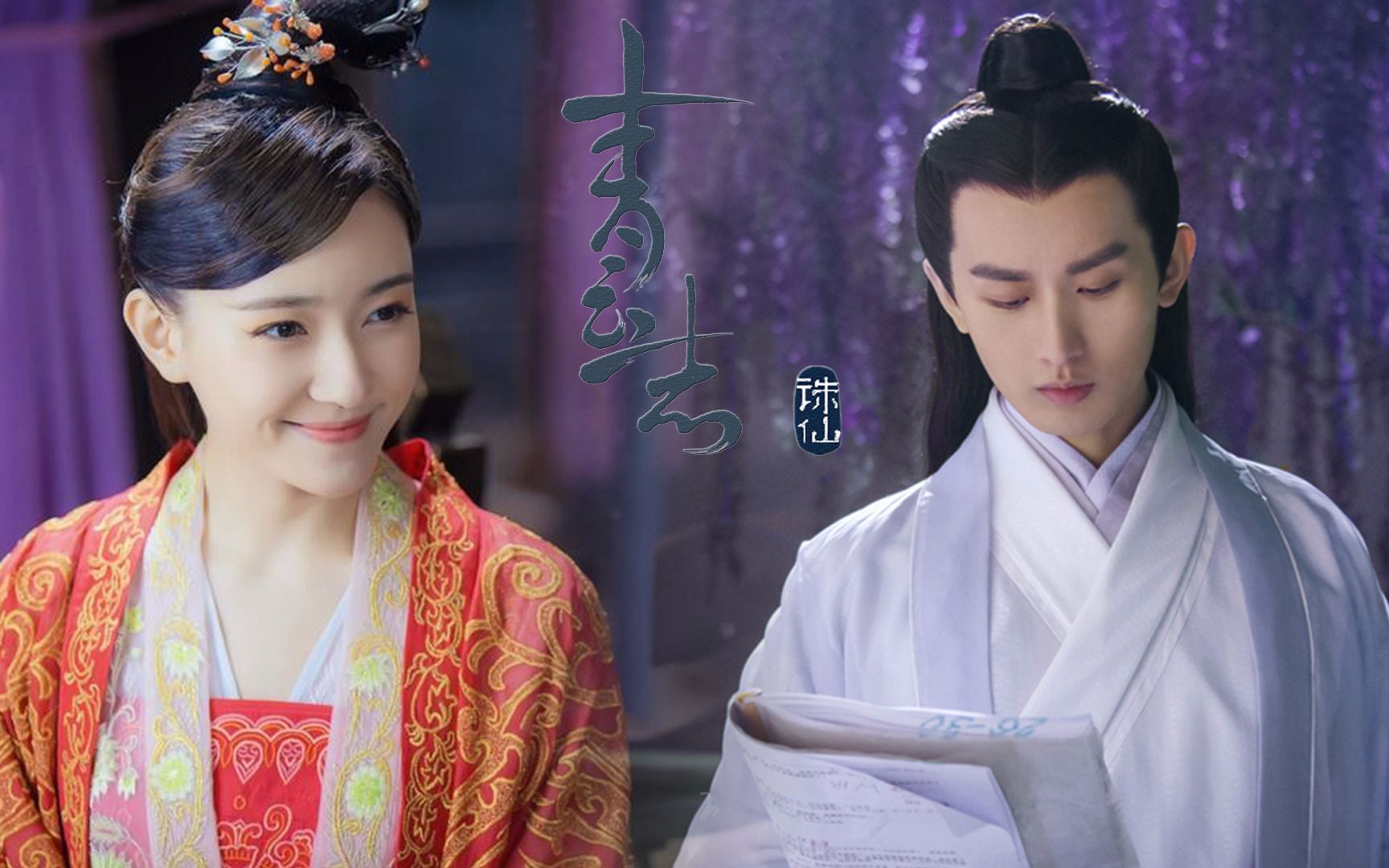 自古正魔不两立恩情两难全林惊羽与金瓶儿注定没有完美结局