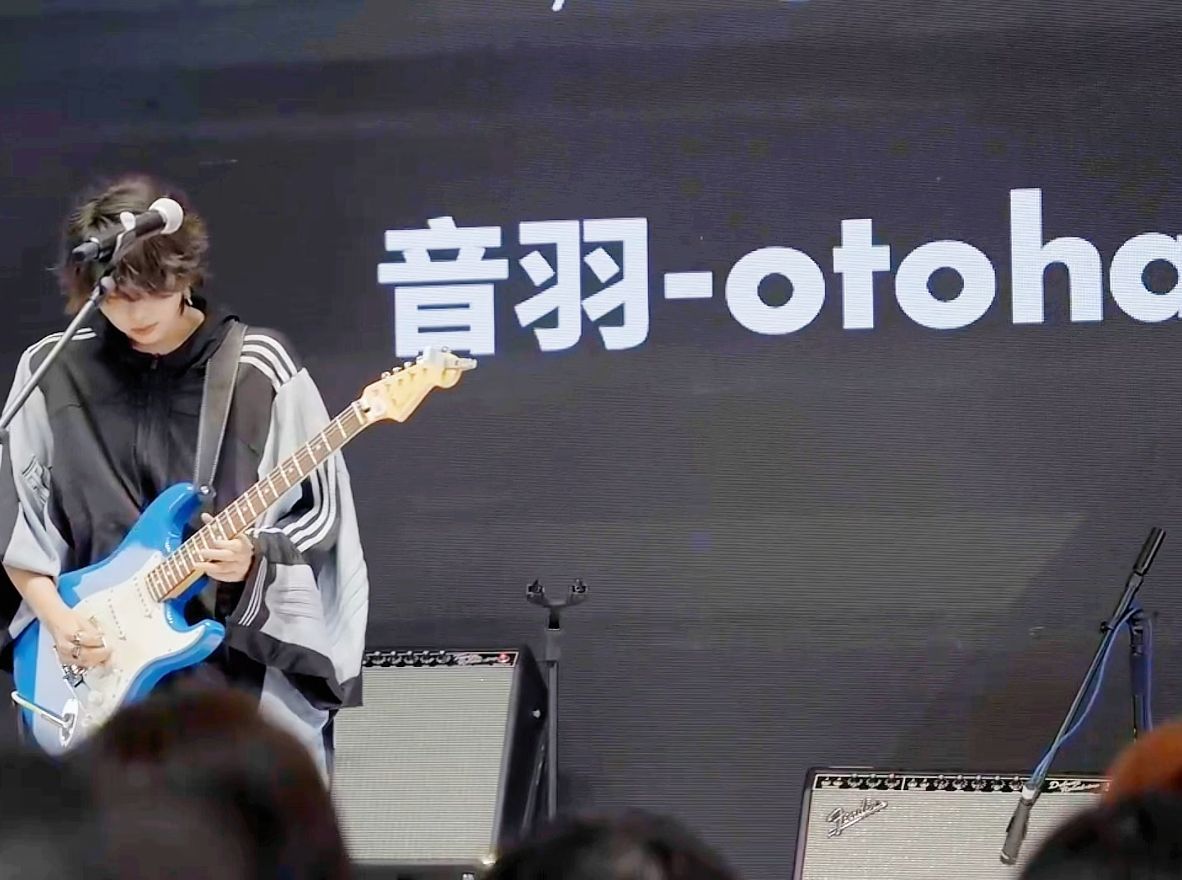 【音羽otoha】在Music China的Fender展台表演了!哔哩哔哩bilibili