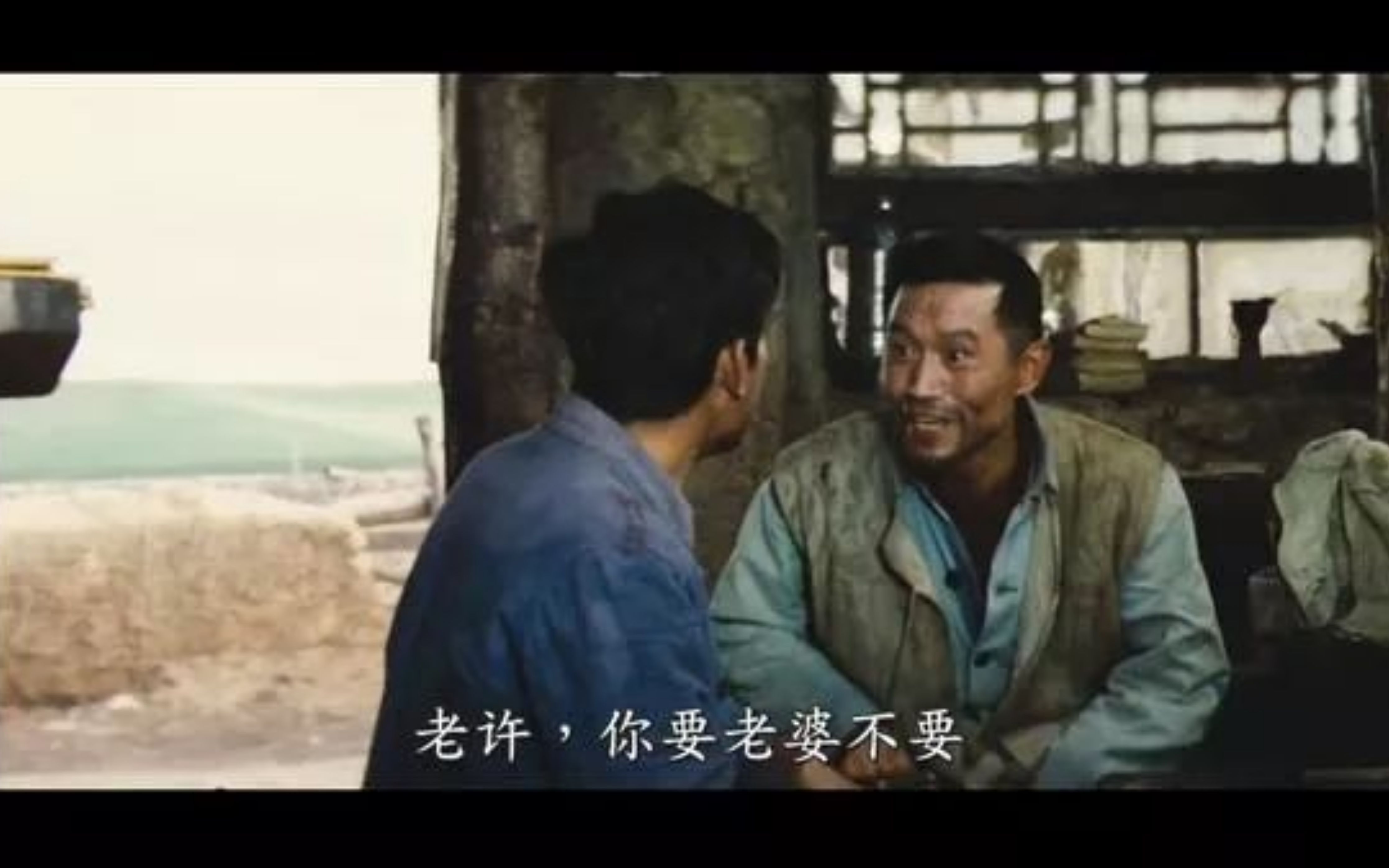 老许,你要老婆不要!那个没有物质的年代,爱情如此简单