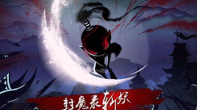 [图]《封魔录斩妖》是ios风靡一时的单机（封魔录：斩妖）的二代作品，这里的装备都需要你战胜BOSS获得，无法氪金！！！