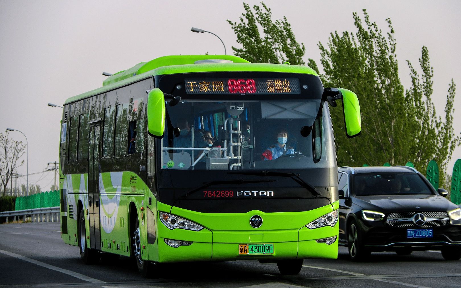 纪念北京公交868路开通9周年