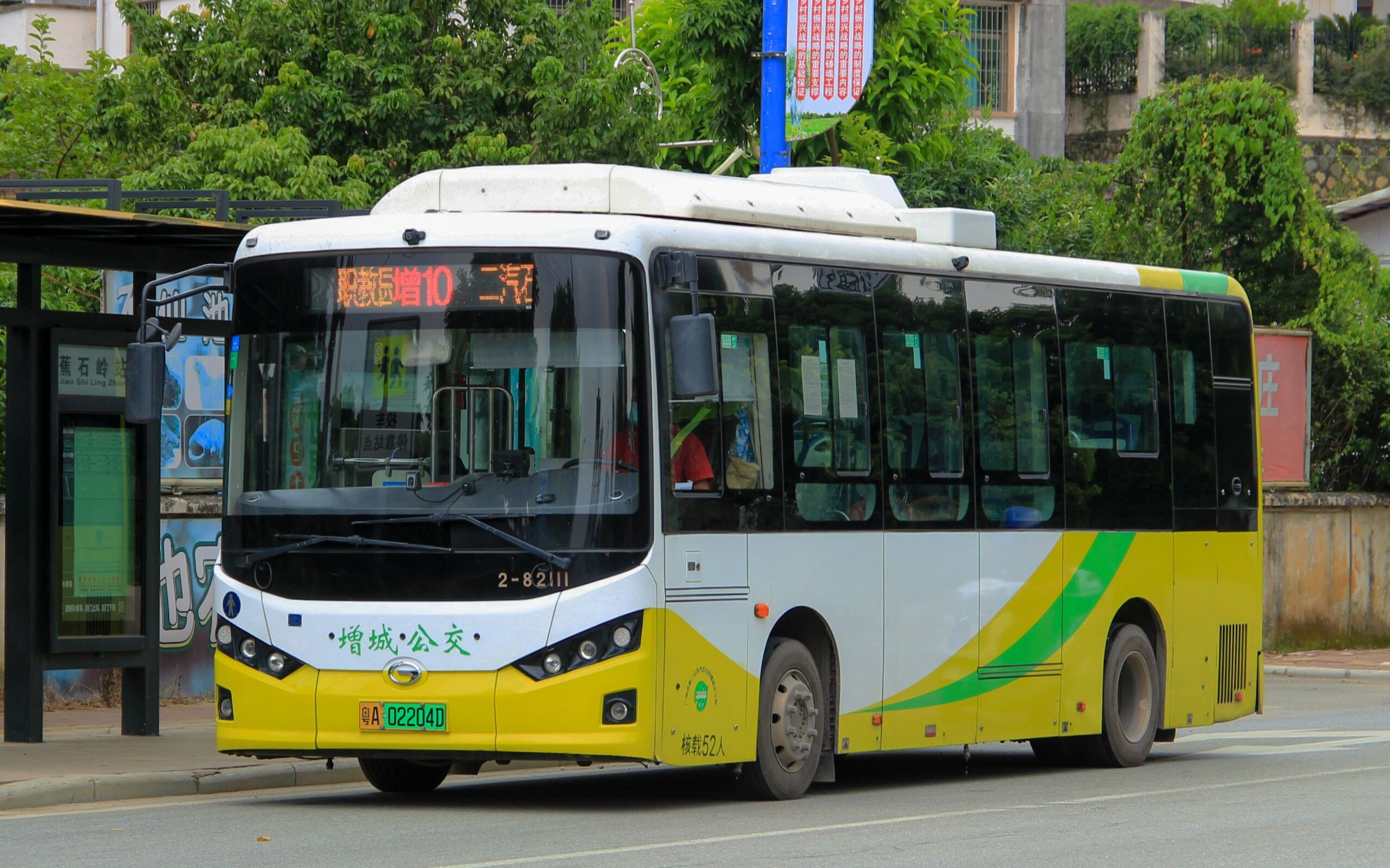 ep83:广州公交增10路pov  二汽石滩车站→职教园区公交站