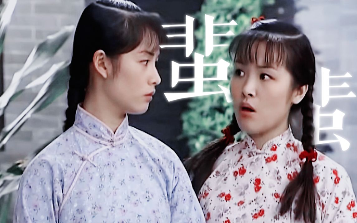 【阿香×奀妹】仿似悬崖上恋爱