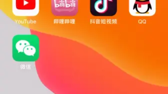 Download Video: MiUi12很好，但是苹果的打断动画确实无敌