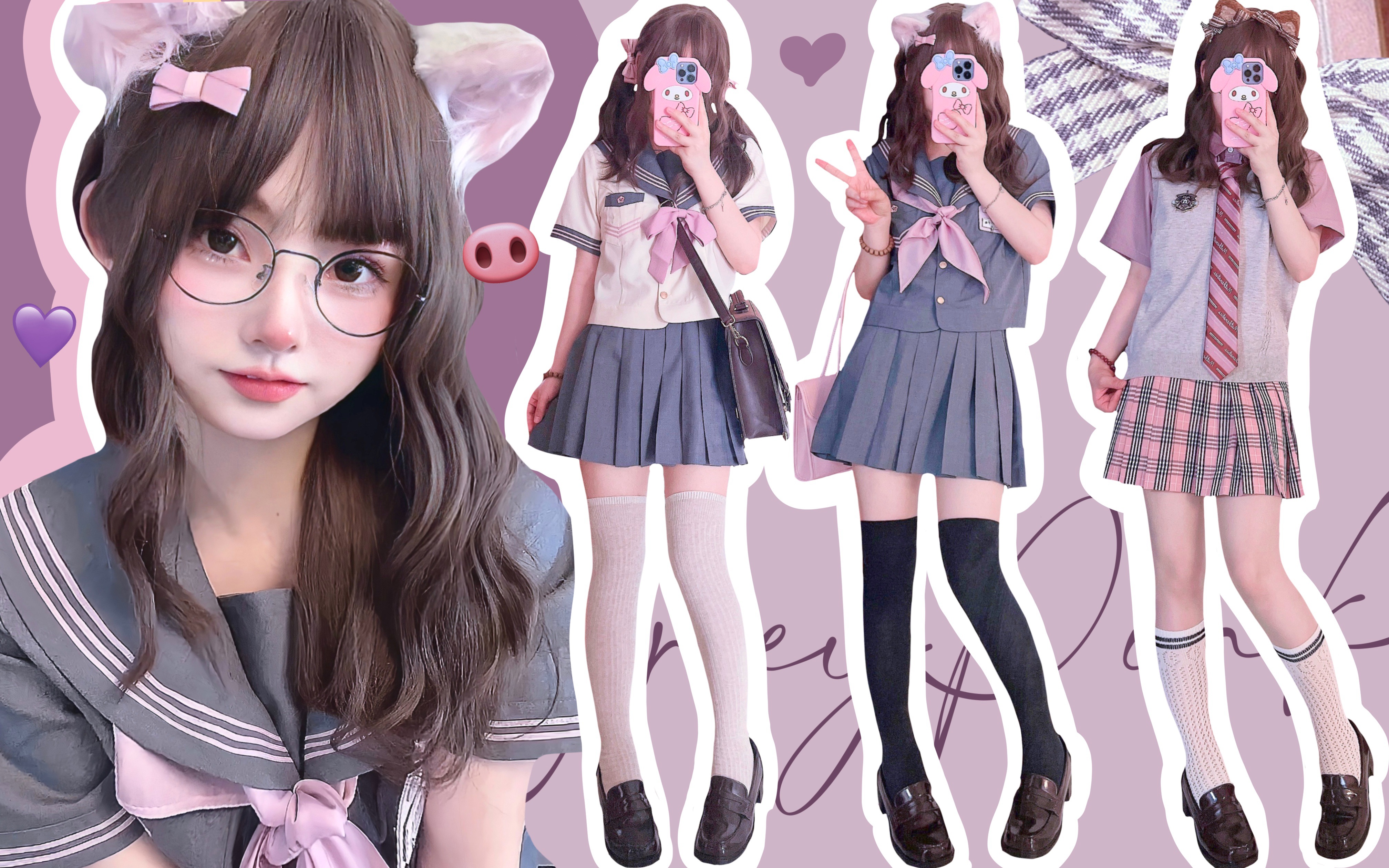 【jk制服】灰粉水手服穿搭95伪樱花妹^611261^ 13