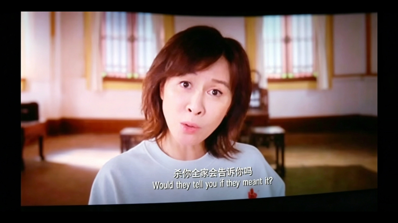 功夫女足，星爷这句台词太直白了，不得不服，国内还有这样的导演吗？