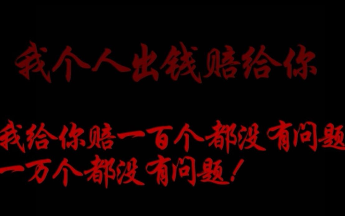 看看号称全某宝医疗器械店铺排行榜第一名的可孚洗鼻盐的某经销商有多嚣张 广州315下架可孚医疗器械旗舰店可孚洗鼻盐(清洗盐抑菌粉)的电话录音哔...