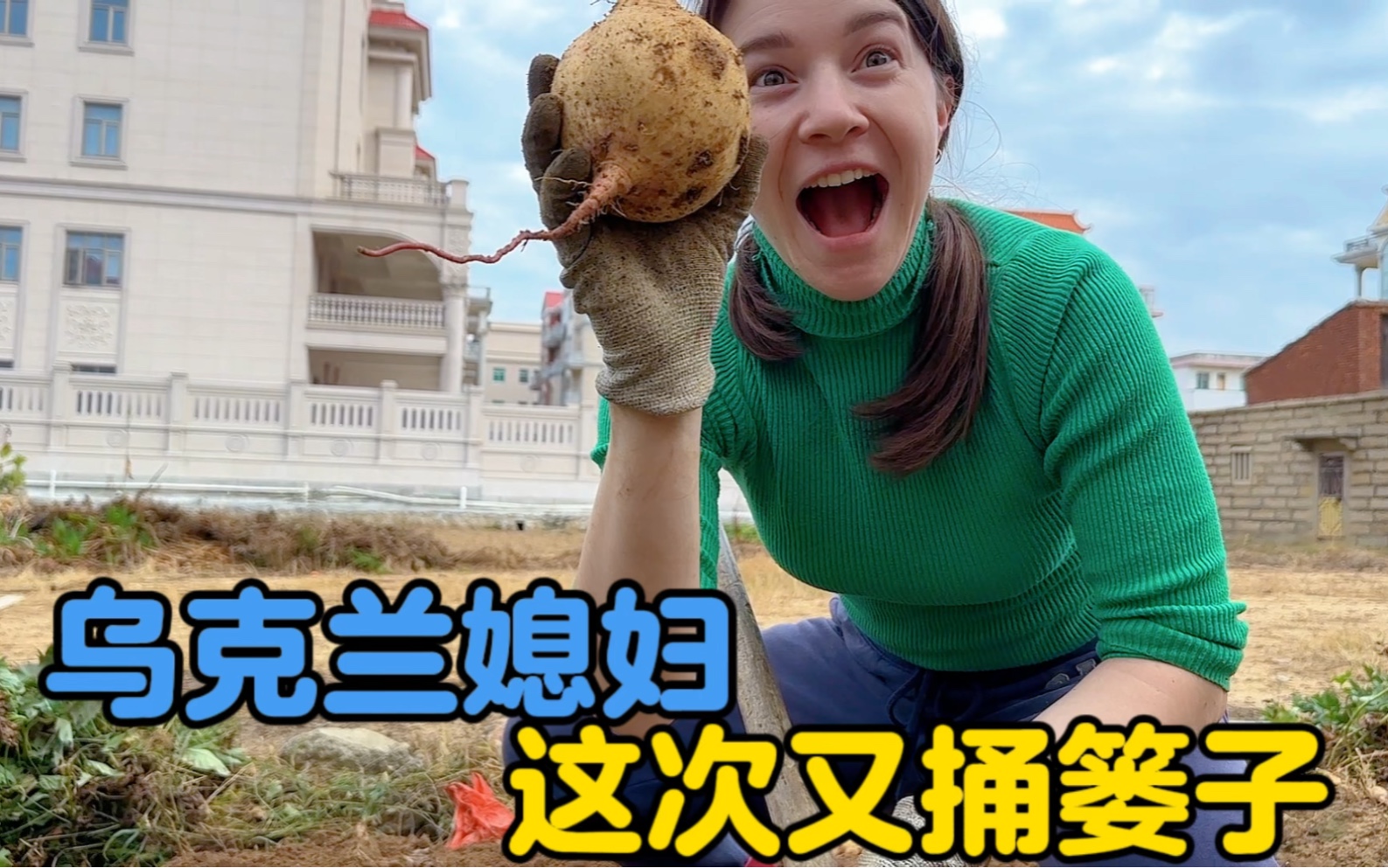 卡佳这次又捅娄子，阿美英急的说不出话，咋办啊？-中国媳妇卡佳-中国媳妇卡佳-哔哩哔哩视频