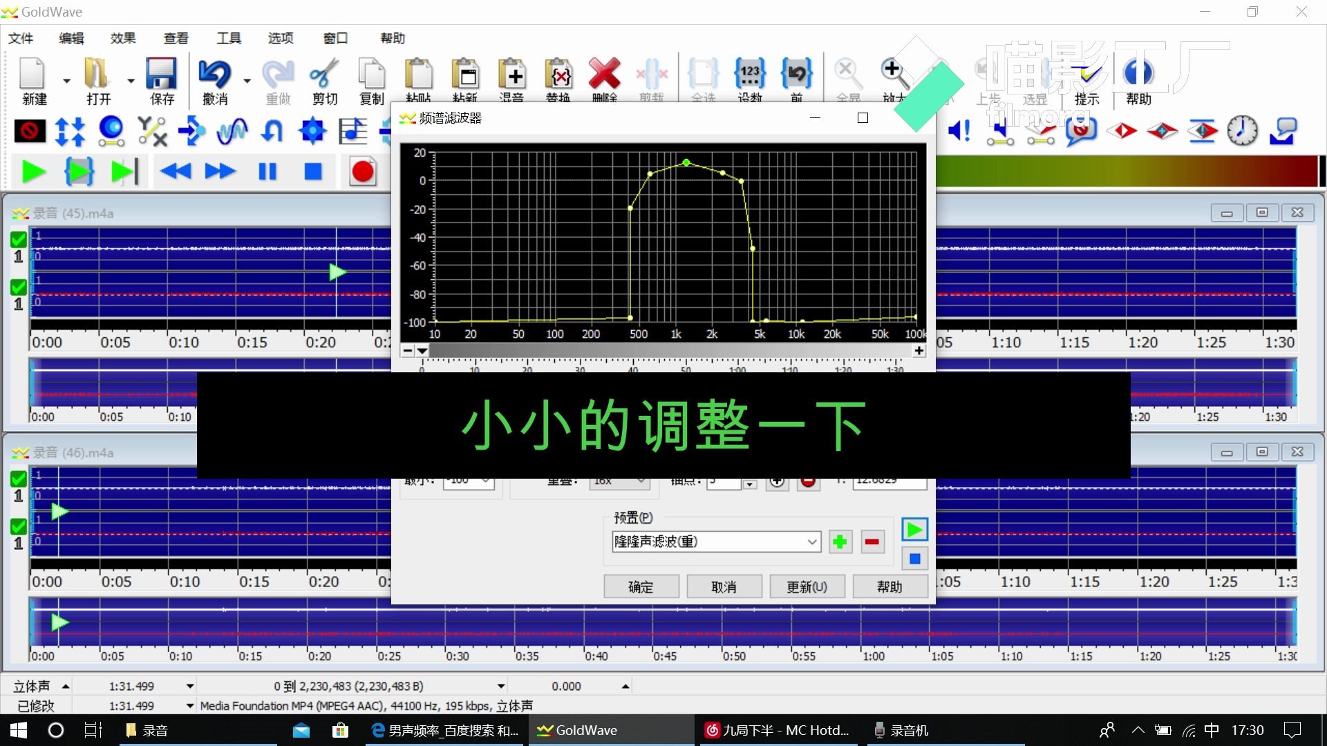 去掉伴奏后的惊雷,mc六道的声音居然...哔哩哔哩bilibili