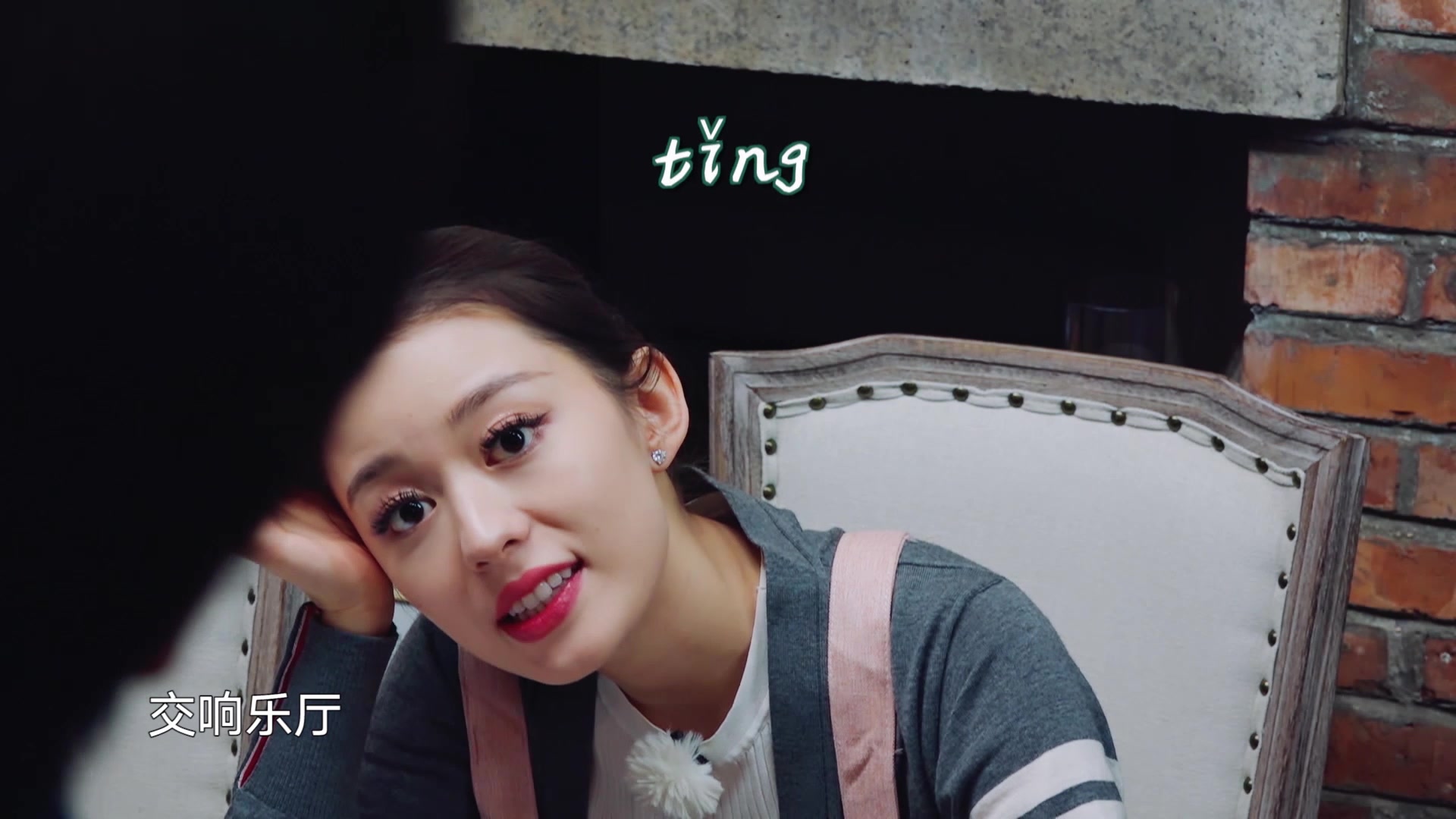 【幸福三重奏】鬼畜郎朗妻子吉娜东北话rap