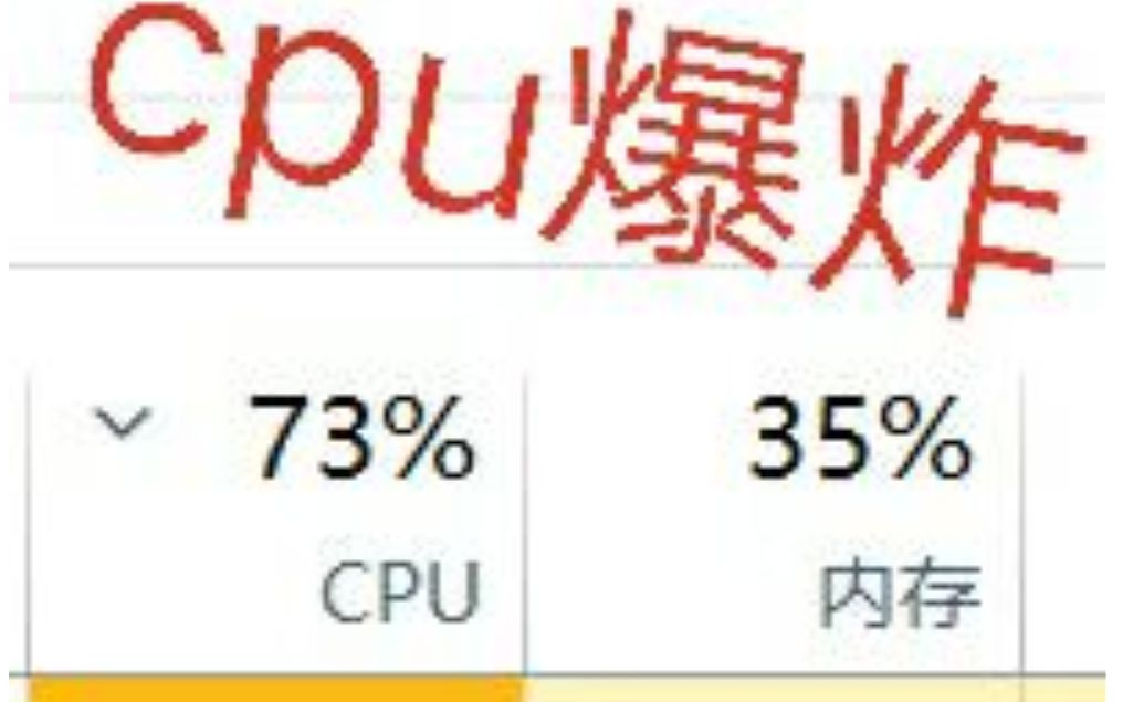 System进程中Interrupts,ACPI进程占用高CPU解决方法哔哩哔哩bilibili