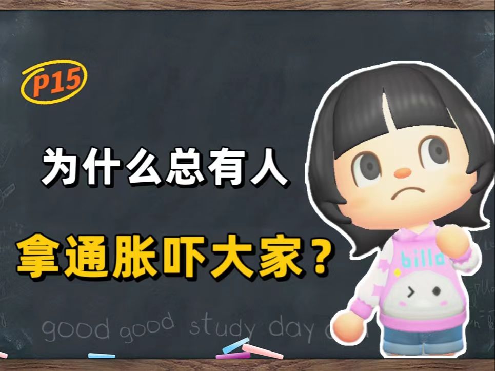 布局大通胀?有专家建议通胀率增加到6%?普通人该做些什么?哔哩哔哩bilibili