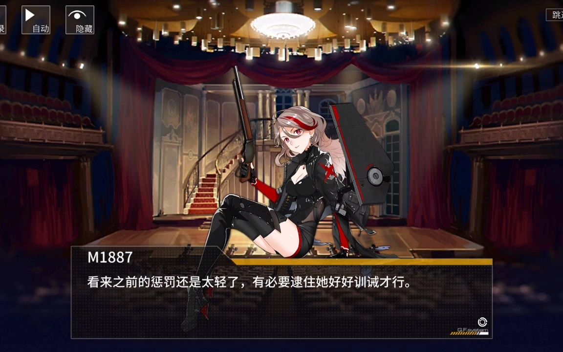 [少女前线]六周年贺词 m1887_哔哩哔哩_bilibili