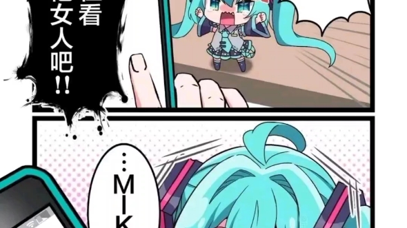 初音未来,今天就要跟你结婚哔哩哔哩bilibili