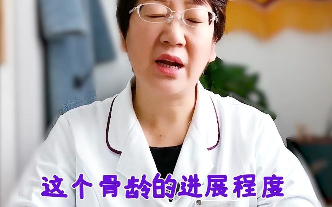 李萍主任:性早熟的孩子一定长不高吗哔哩哔哩bilibili