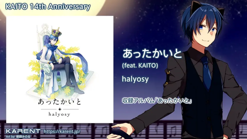 KARENT特辑】KAITO 14th Anniversary_哔哩哔哩_bilibili