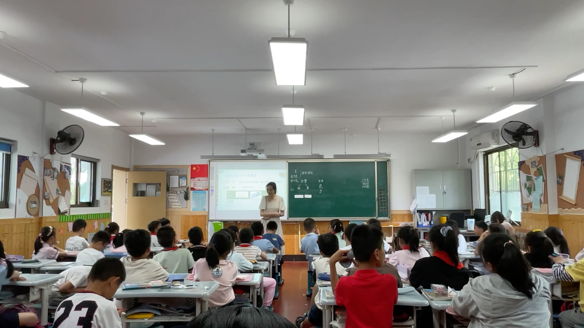 北海小学教育小实习《克和千克的认识》40分钟课堂实录哔哩哔哩bilibili