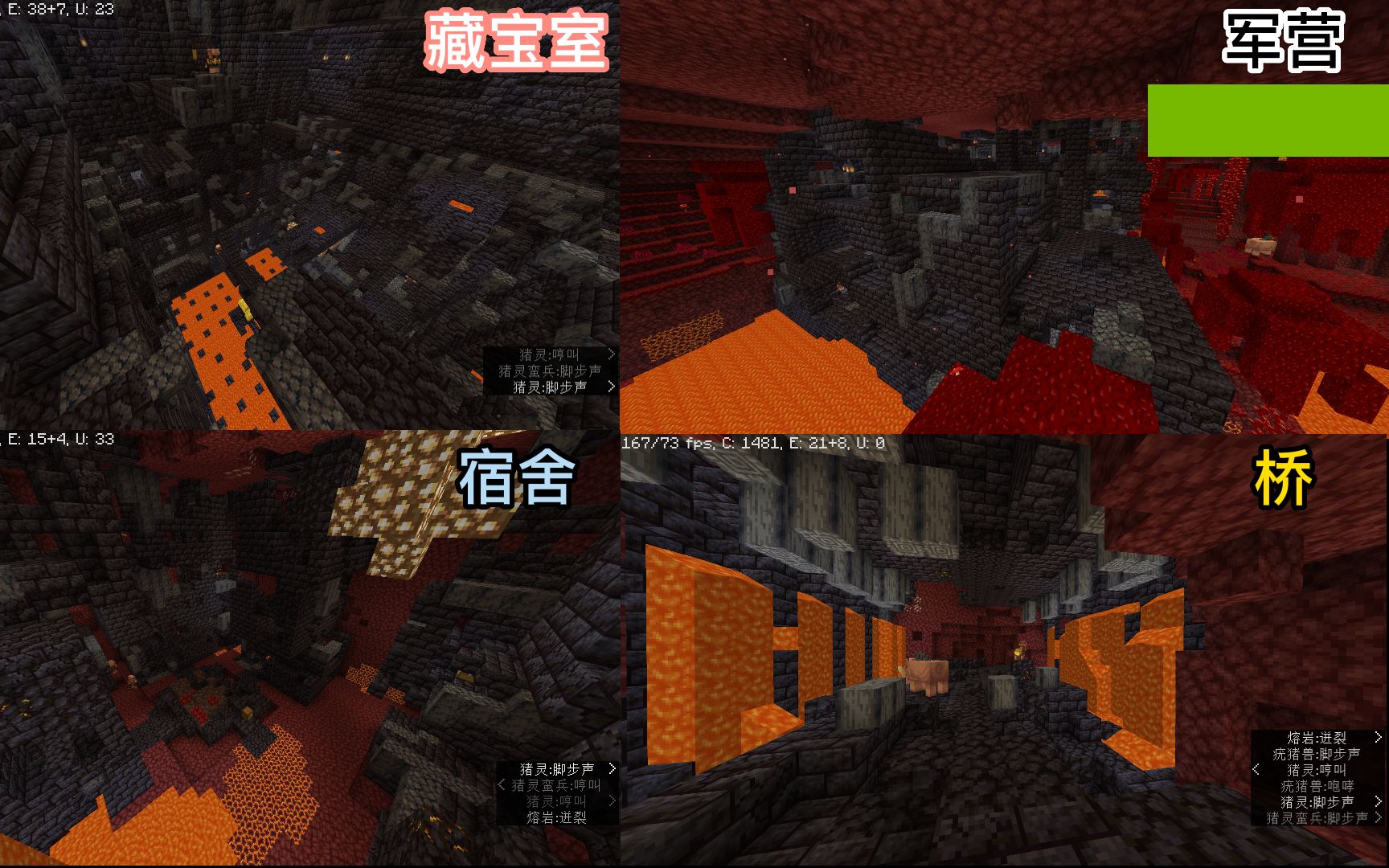 minecraft我的世界速通教学猪灵堡垒宿舍篇全是干货