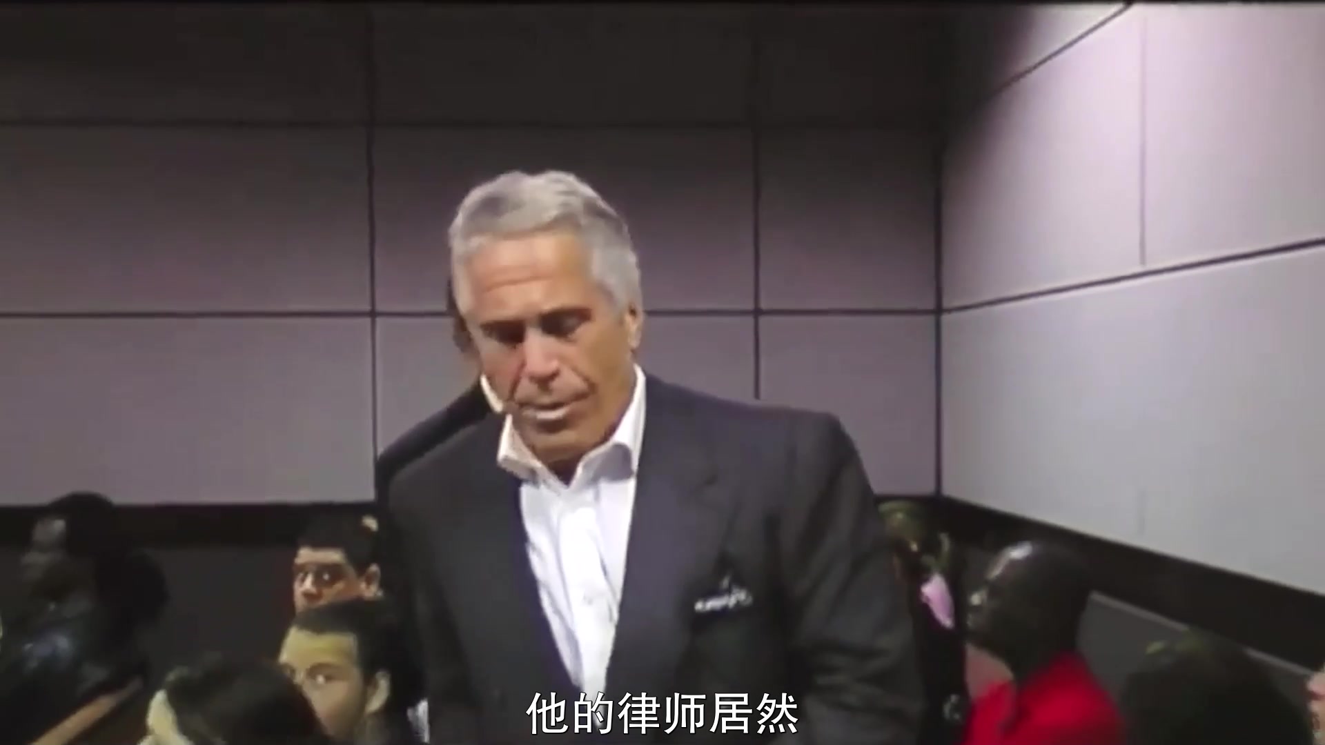 [图]杰弗瑞·爱波斯坦：肮脏的财富 Jeffrey.Epstein.Filthy.Rich.S01.1080p.中文字幕【远鉴字幕组压制分享】