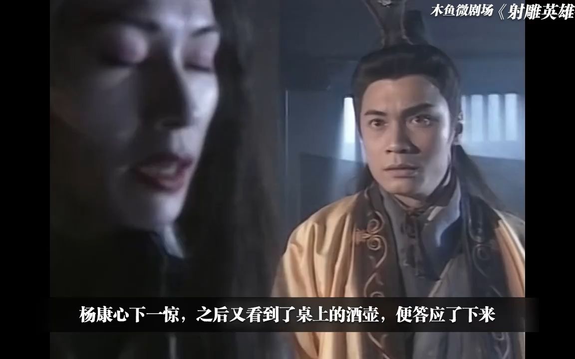 [图]P8 黄药师出题选佳婿