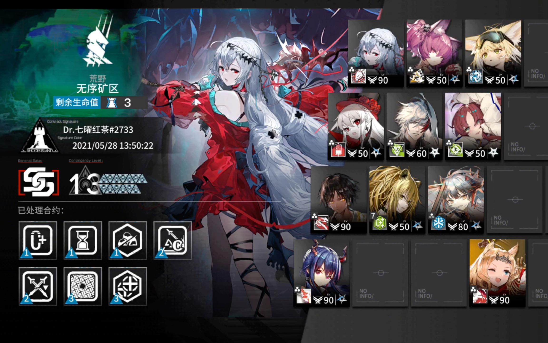 新约日替无序矿区2弦子姐可不是什么垫脚石啊