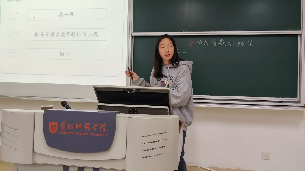 [图]无生试讲  小学数学苏教版  异分母分数加减法