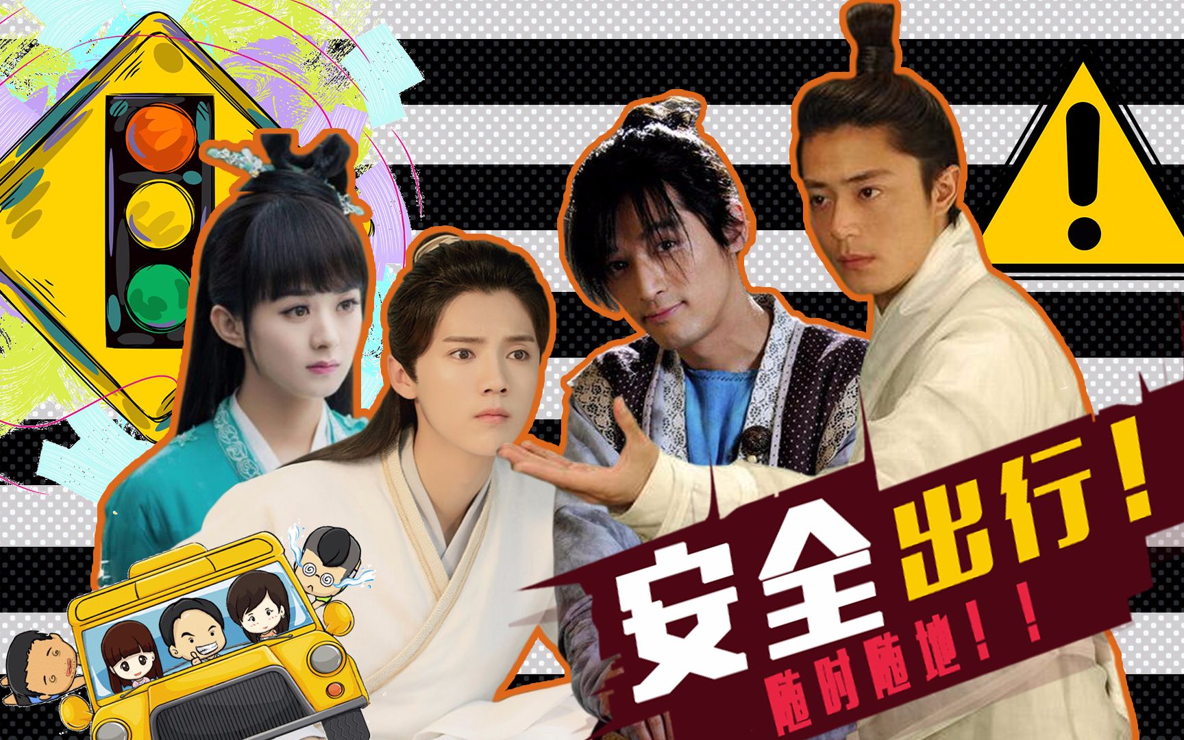 胥渡吧:鹿晗争当中国好司机,林更新一句话胡歌被雷炸!