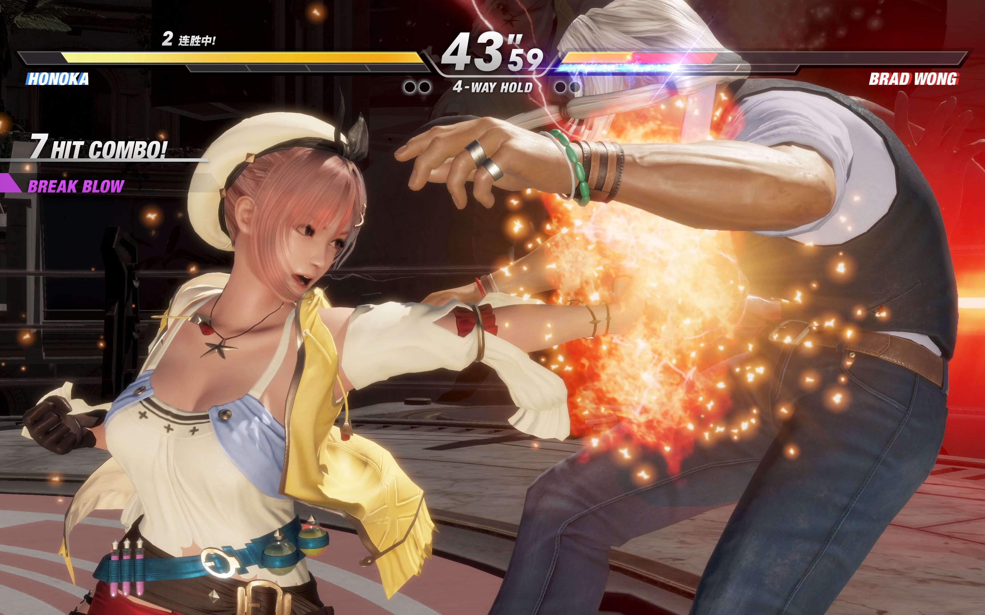 4k超清《死或生6》阳光可爱的穗乃果与隐世的老者之间的对决!