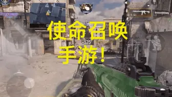 使命召唤手游吃鸡模式 最强吃鸡模式测评与介绍 Cod Mobile Call Of Duty Mobile Battle Royale 哔哩哔哩 Bilibili